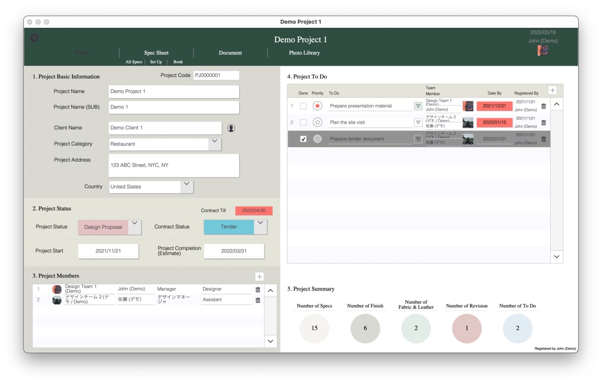 ファイルメーカーにて美しい特注アプリを制作します Claris Filemaker (ファイルメーカー)アプリ イメージ5