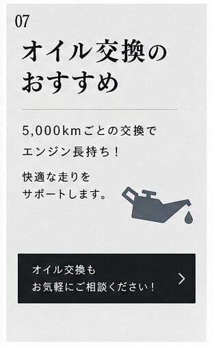 車屋向けInstagram投稿文を5本作成します 車の魅力が伝わるInstagram投稿文を作成します イメージ7