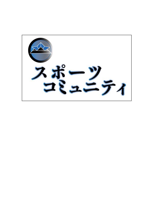 会社のロゴ、グループ活動のロゴ受付してます おなたのイメージ通りのロゴ作成致します。 イメージ1
