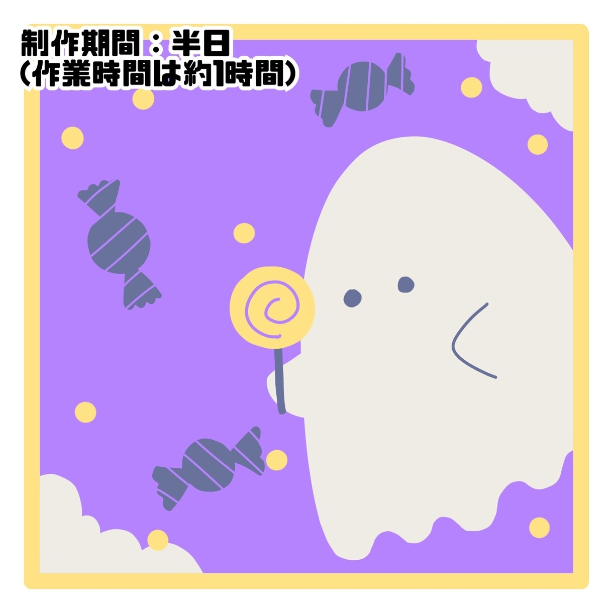 お急ぎ時にスピード納品！かわいいイラスト描きます 急に必要になっても大丈夫、最短３日でイラスト描きます イメージ4
