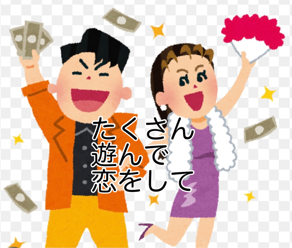 40代からの✨恋愛　✨不倫　✨複雑愛　占います ✨同世代が男性視点で　はっきり　お伝えします イメージ2