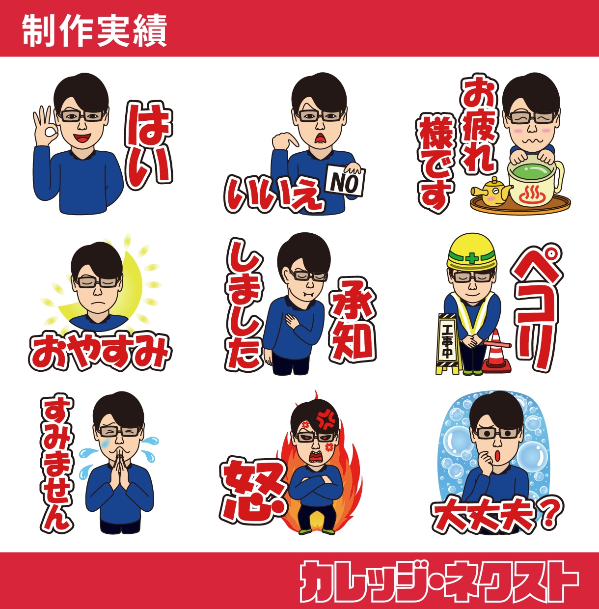 LINEスタンプを制作から申請までサポートします LINEへの申請も含めて最後までサポートするから安心！ イメージ8