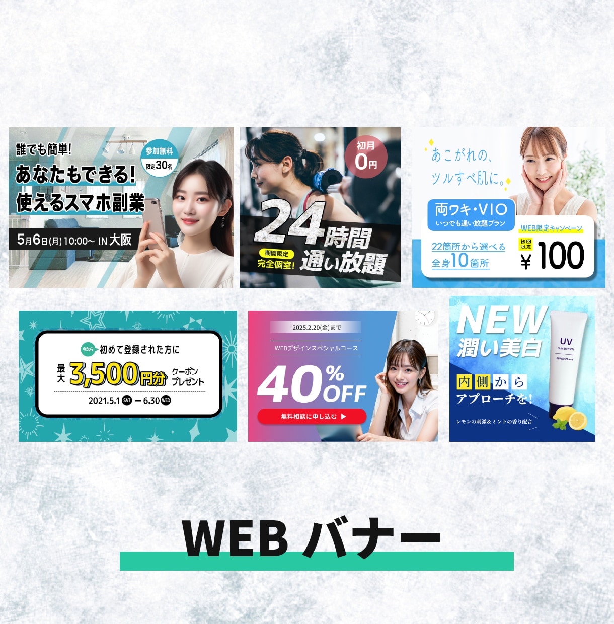 イラスト制作可能！女性デザイナーが丁寧に仕上げます バナー/ヘッダーデザイン/EC商品画像/サムネイル イメージ2