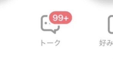 男性必見！プロフィール＆メッセージをサポートします メッセージや顔に不安がある方の出会いをサポートします イメージ3