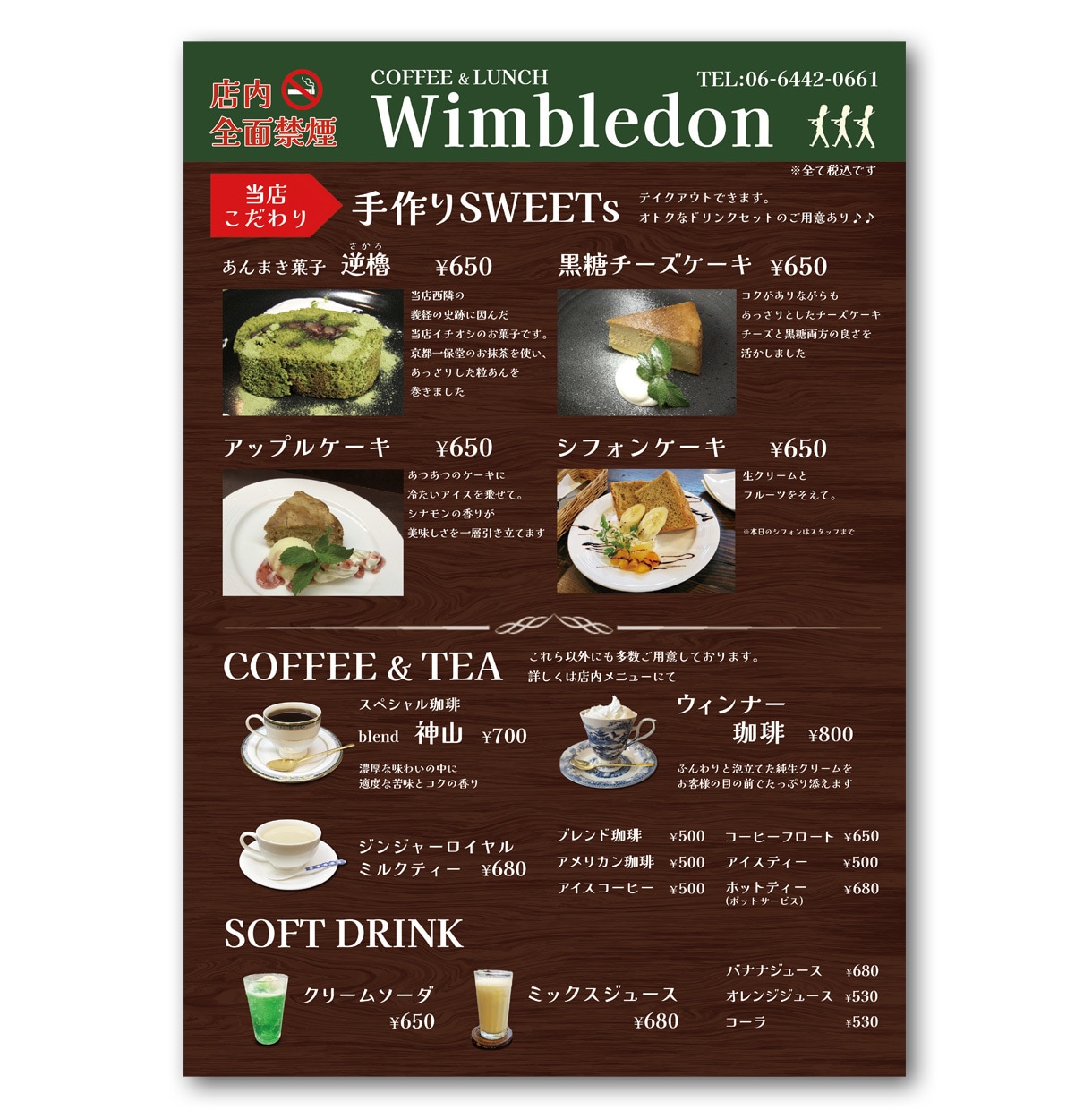 飲食店専門★ポスター・看板　制作いたします 集客、売上UPに効果的なデザイン提供いたします イメージ7