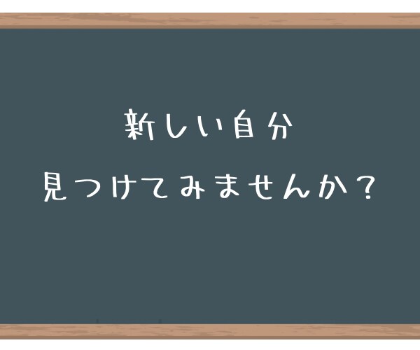 あなたの心のお荷物を引き取ります 過去の辛い出来事、苦しい体験を処分しましょう イメージ9