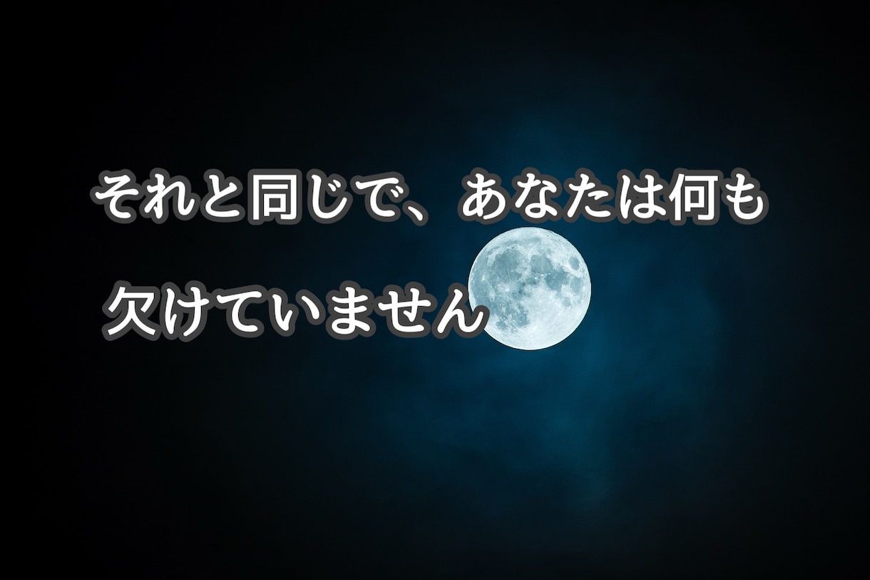 悩み｜頑張りすぎて疲れた心のお話聞きます 電話相談／悩み相談／人間関係／自己肯定感／モヤモヤ解消 イメージ5