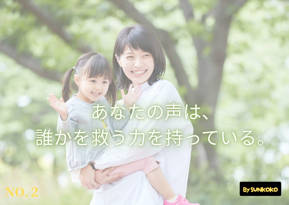 心に寄り添う「癒しのKOTOBA」54枚セットます 言葉の力で心を整える。 「癒しの言葉メッセージ画像」セット イメージ7