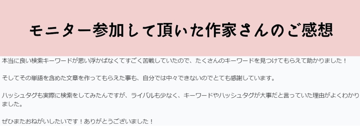 ハンドメイド作品の販売ページを作成します 世界観と売れる導線、どちらも叶える販売ページ作成 イメージ4