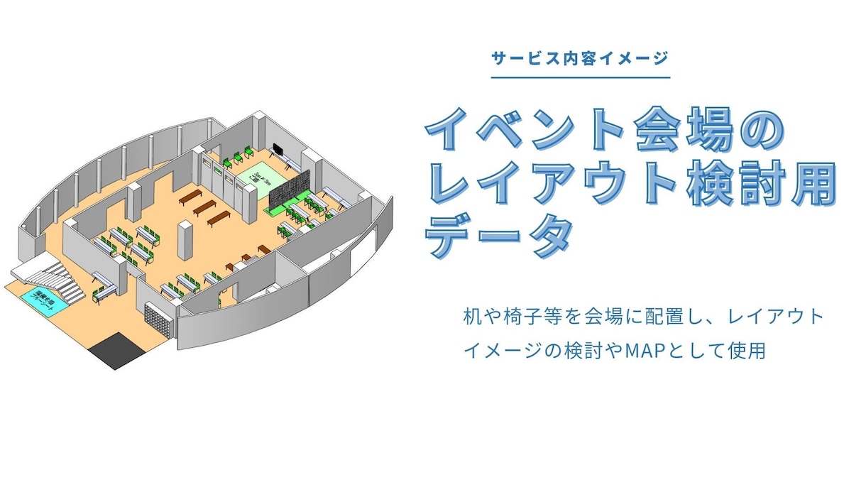 3DCADモデルを作成致します ２D図面や手書き図面から３DCADモデルを作成します。 イメージ7