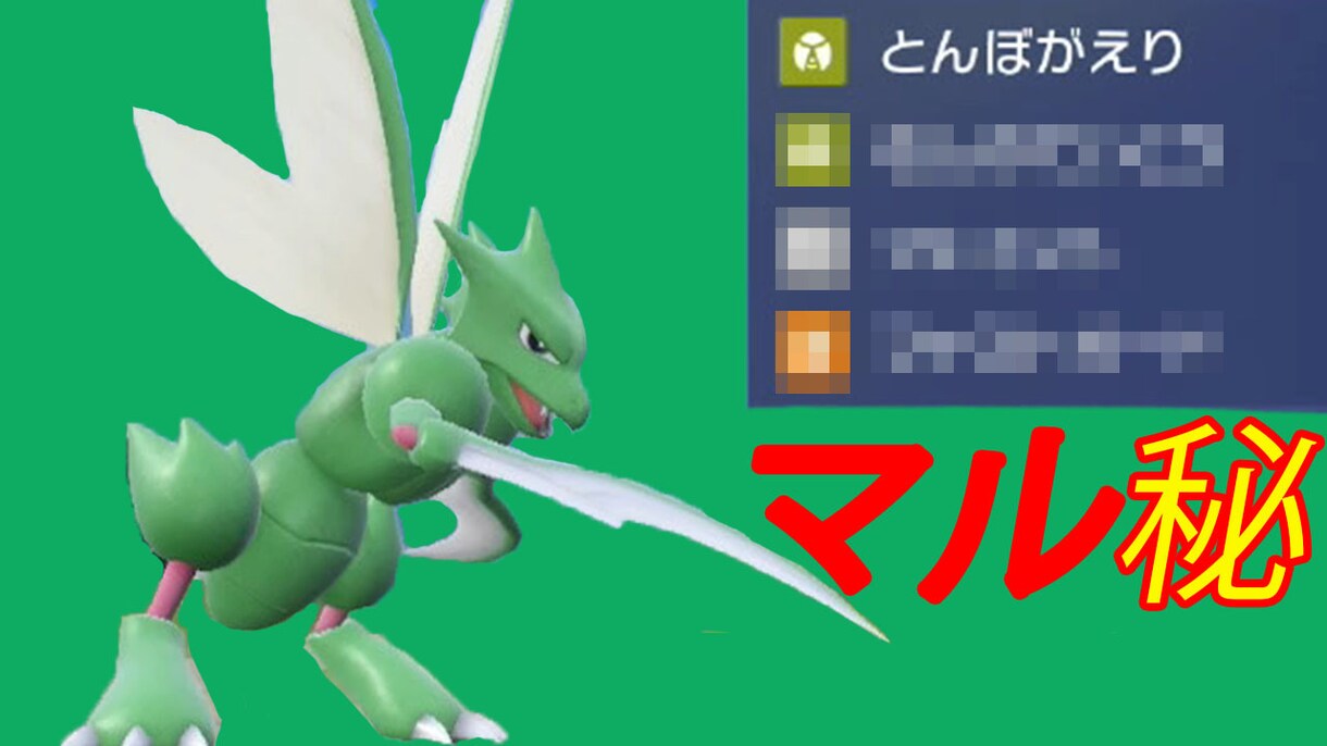 Youtubeのサムネイル作成いたします ゲーム動画のサムネをお作りします！ イメージ7