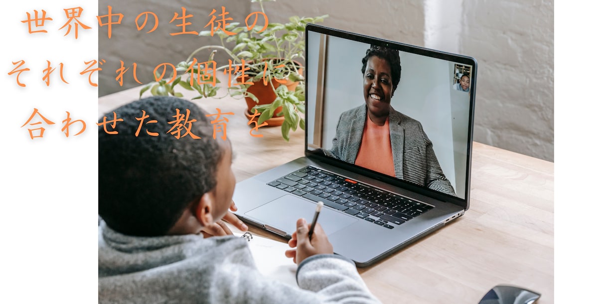 初回用）小中高生のオンライン国語家庭教師をします 中高教員国語免許有現役高校講師、オンライン授業数２００コマ超 イメージ1