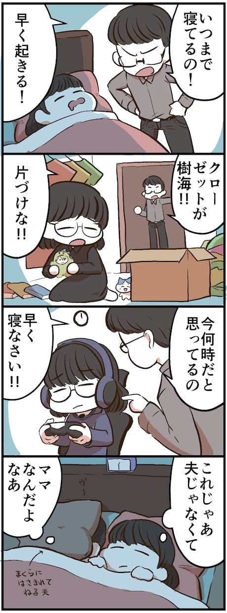 あなたの日常や体験談を漫画にします あなたの体験談をクスッと笑えるエッセイ漫画にしてみませんか？ イメージ3