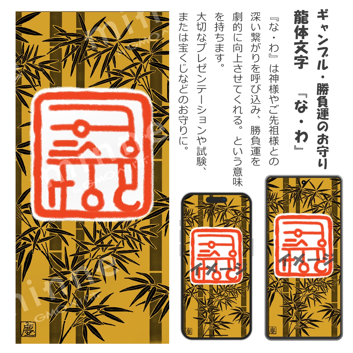 マウスで和柄調、昭和レトロ柄をデザインします マウスで和柄や昭和レトロ風のオリジナル柄をデザインします。 イメージ7