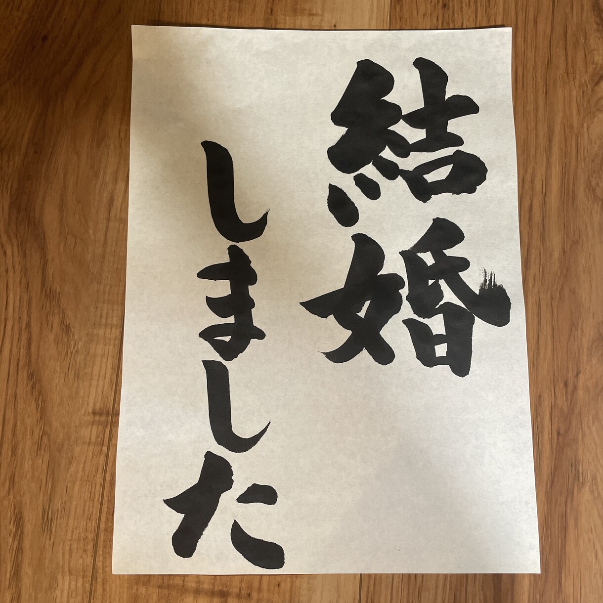 毛筆フォトプロップス、命名書等作成します オーダーメイドでインパクトある毛筆を作成！ イメージ3