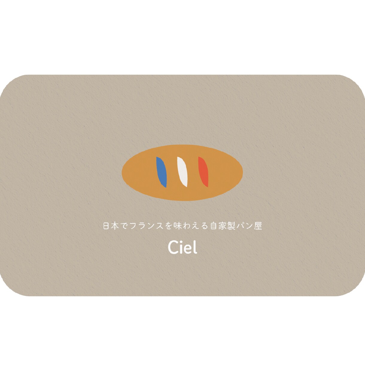 自分やお店を印象づける名刺カードデザインを作ります 具体的なイメージがなくても、納品までしっかりサポートします! イメージ3