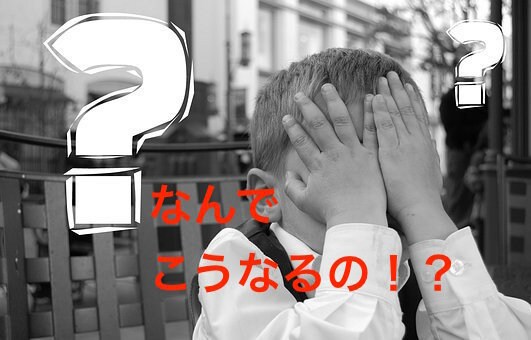 同じ失敗を繰り返すあなたへ　脱却法をお教えます 望む未来を得るために知る！今世のあなたのテーマ 課題と使命 イメージ1
