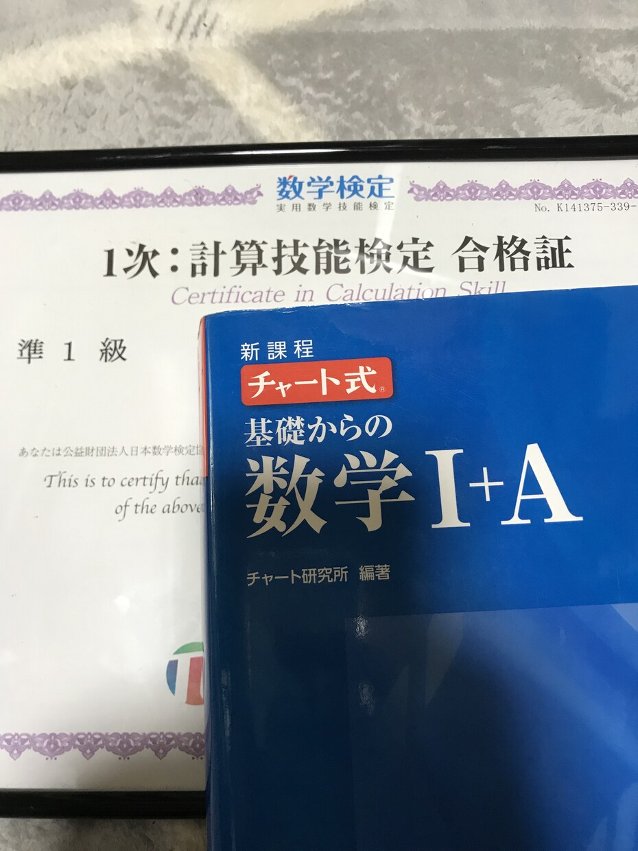 数学の分からない問題を丁寧に教えます 小1から高3まで全ての数学の問題を3問まで必ず理解させます。 イメージ1