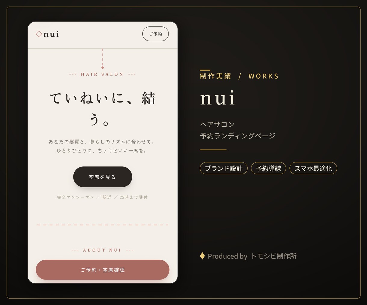 成約にこだわるLP・ランディングページ制作します 「作って終わり」にしない。スマホで申込みまで導くLP制作 イメージ8