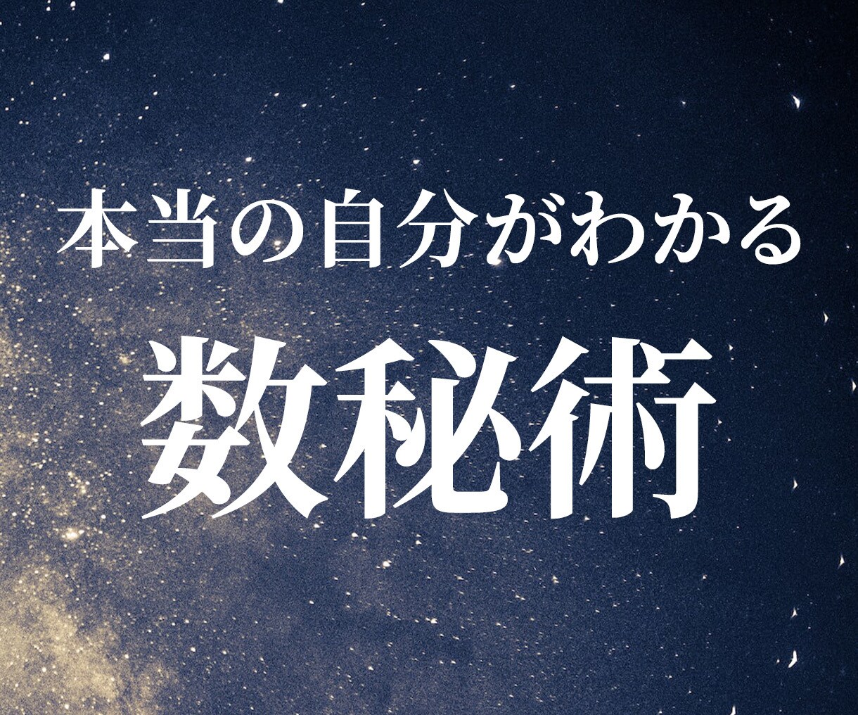ココナラの出品画像作成します ALLジャンル対応ok！高品質なココナラサムネイルをご提供 イメージ3