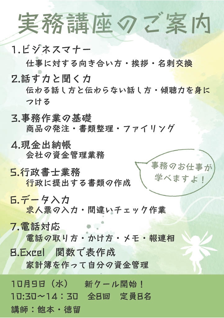 修正無制限。短期納品でチラシを作成します ご依頼のイメージに沿ったデザインを格安で受け賜ります。 イメージ5