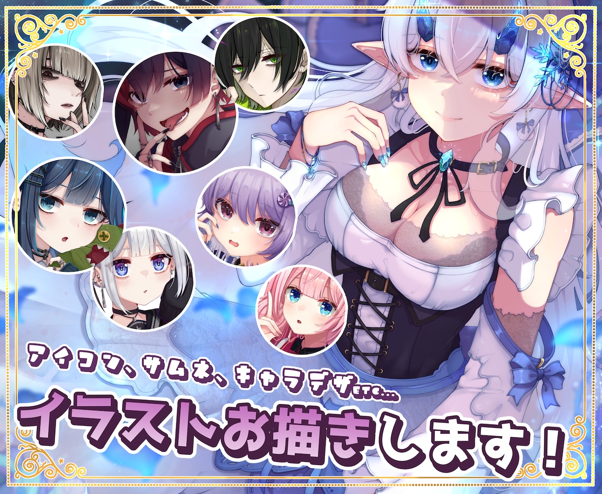 イラスト全般ジャンル問わず描きます 基本NGございません。商用利用可 イメージ1