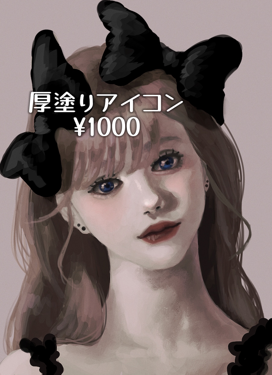 厚塗り多用途SNSアイコンイラスト早期納品します 高クオリティ厚塗りで目を引くかっこいい＆かわいい、闇可愛い イメージ1
