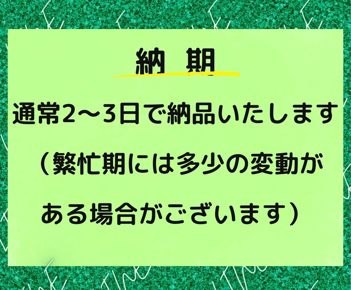LINE公式アカウントの友だち増やします 公式LINEの友だちを迅速に増やします！ イメージ9