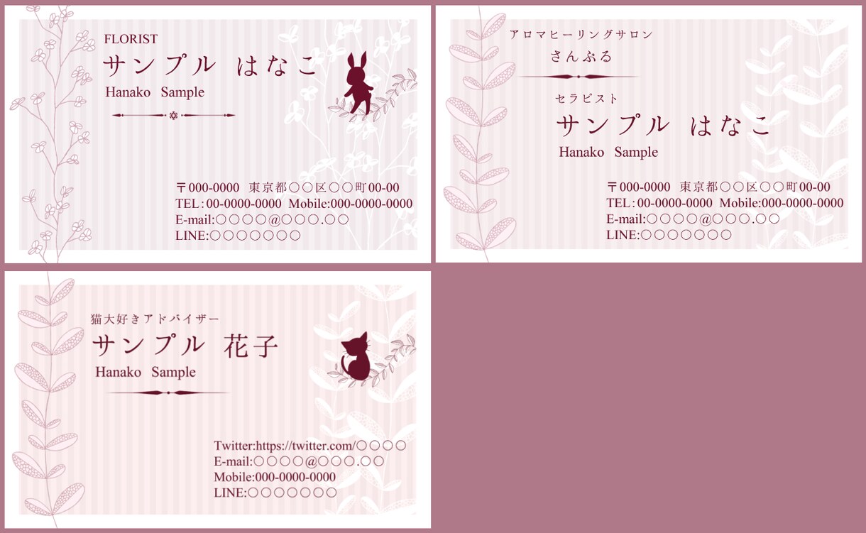 オリジナルの名刺、ショップカードをデザインします 温かみのあるデザインを心がけております。 イメージ2