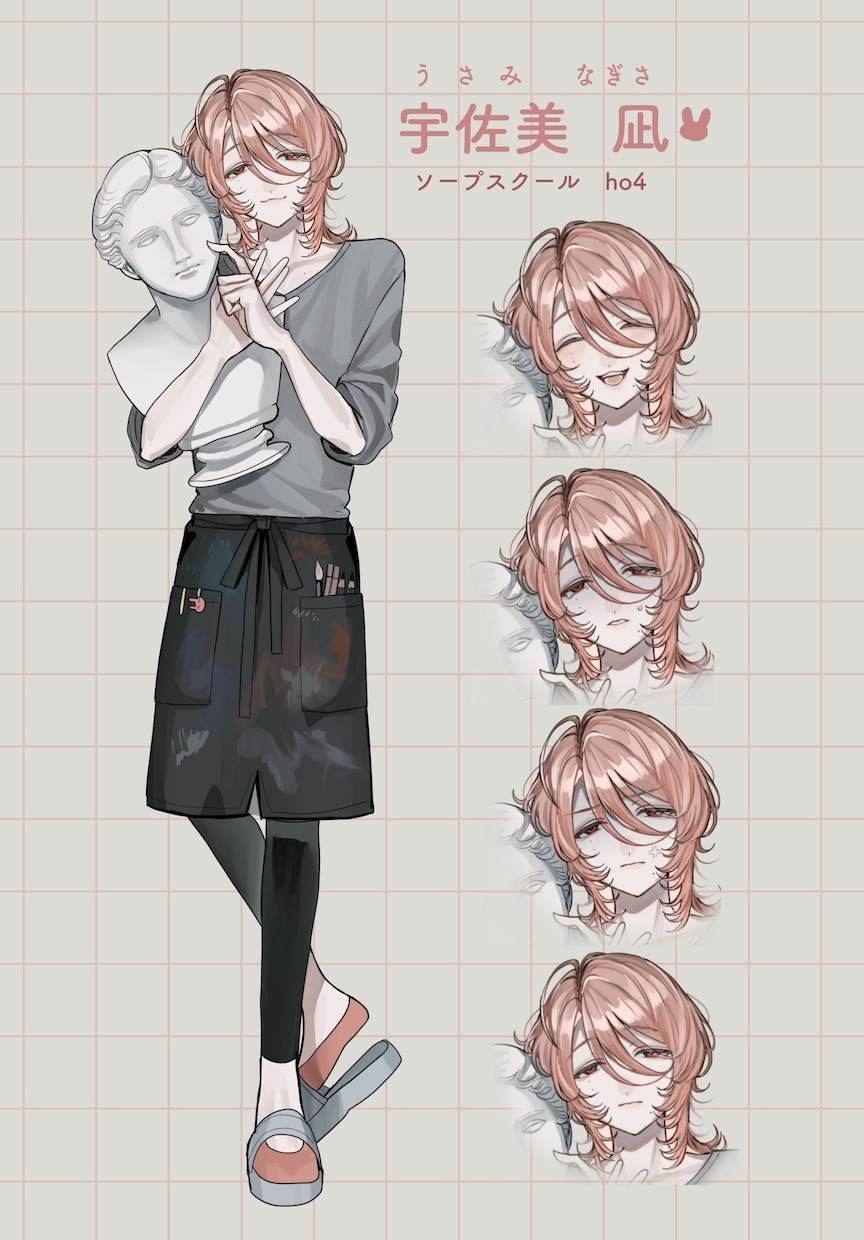 立ち絵を描きます バランスの良い等身のかっこいい、可愛い立ち絵 イメージ4