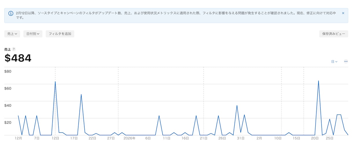 先着1名様 格安でスマホアプリを開発します 人気アプリ開発経験有り！シンプルで高品質なアプリを開発します イメージ2