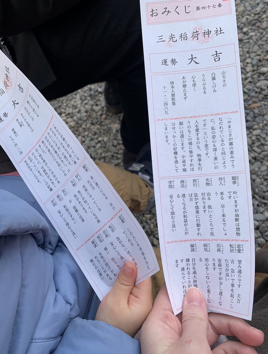 熱田神宮や愛知県周辺の神様へ代理参拝を致します 丁寧に参拝し様子を写真や動画で共有致します。 イメージ3