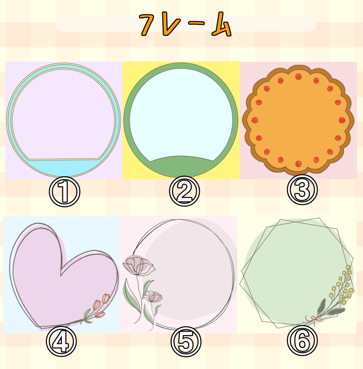 最短翌日納品！かわいく映えるアイコン描きます テンプレート使用にて簡単に注文！迅速に納品できます！ イメージ8