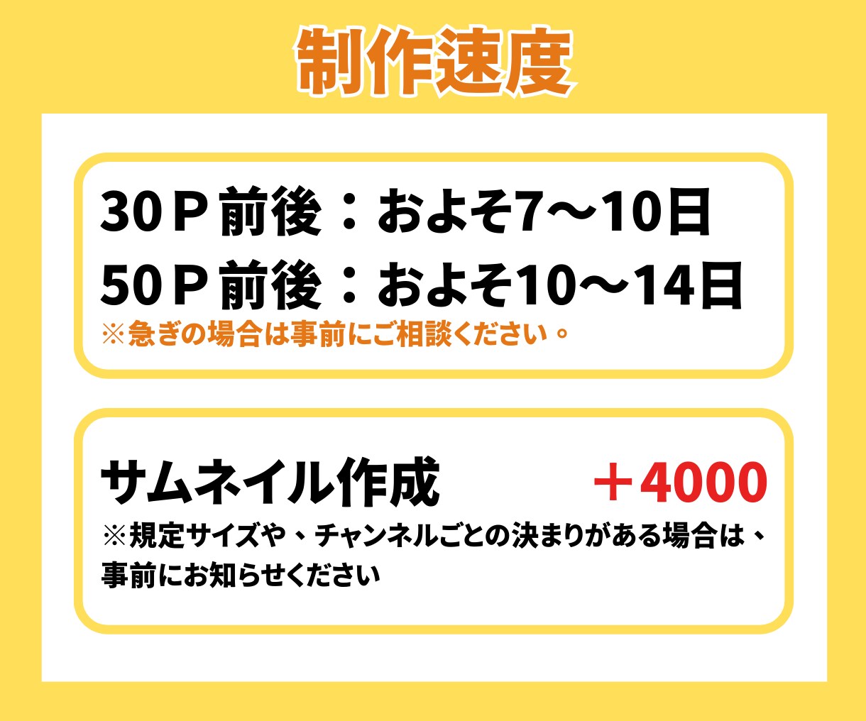 Youtube漫画描きます スカッと系、ラブコメ系、ギャグ系等の漫画描きます！ イメージ8