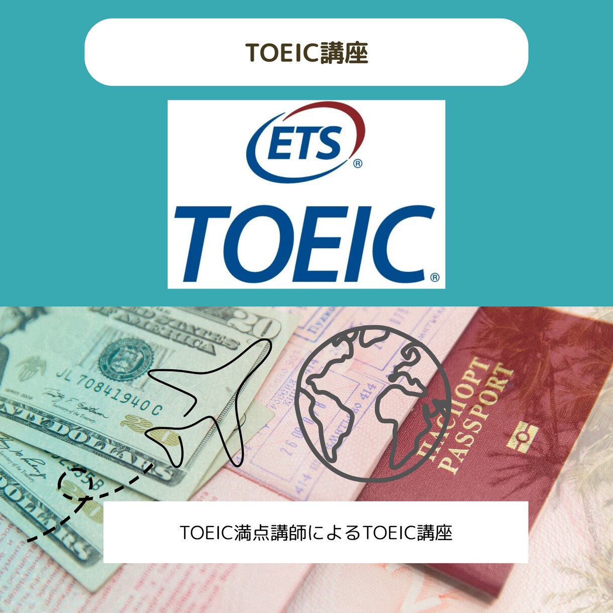 1ヶ月3万円台/プロがTOEICコーチングします TOEIC満点プロのコーチングで点数アップ！ イメージ1