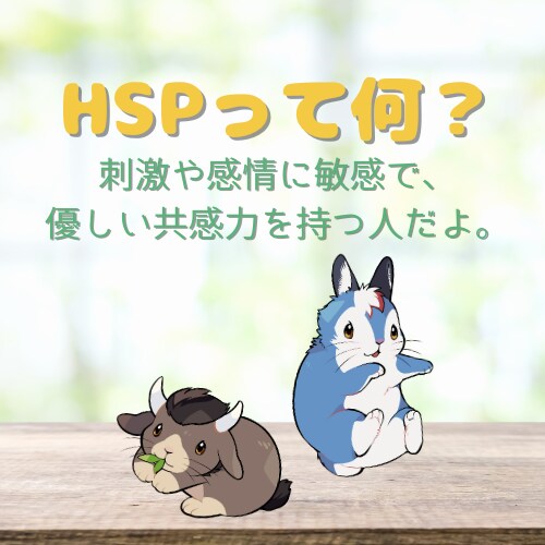 貴方の作った創作物に共感し、愛ある応援感想言います 強HSPだからこそ、しっかり共感しエールを送ります。 イメージ1
