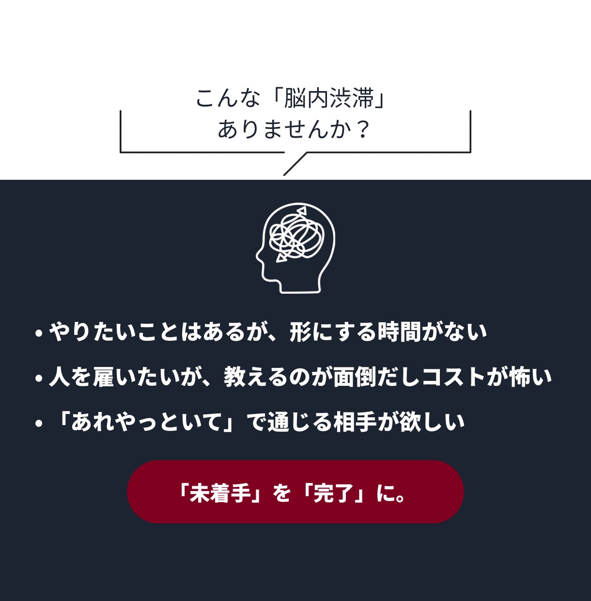 採用より安く即戦力。思考整理と実務を担います SNS・資料作成・WEB運用。次の一手を支える右腕 イメージ2
