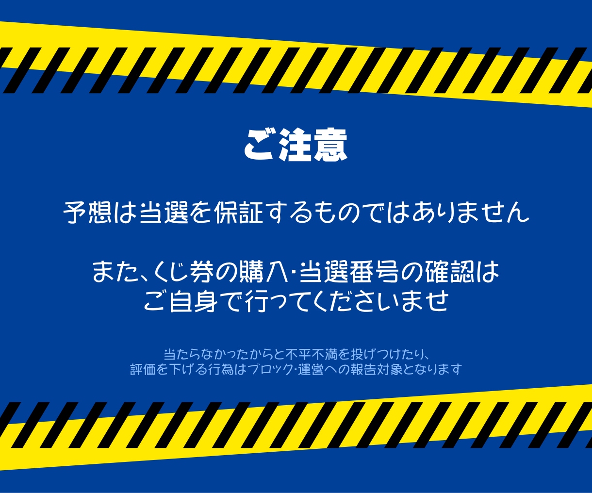 ナンバーズ３or４の当選数字をAIで5点予想します Pythonを使用し数字選択宝くじの当選数字を予測します イメージ5