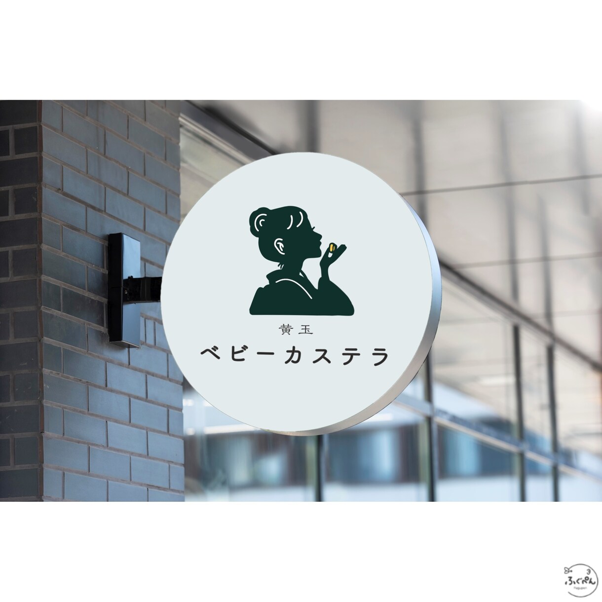 企業・店舗キャラクターロゴ制作します 評価★5.0／実績700件以上の安心制作 イメージ7