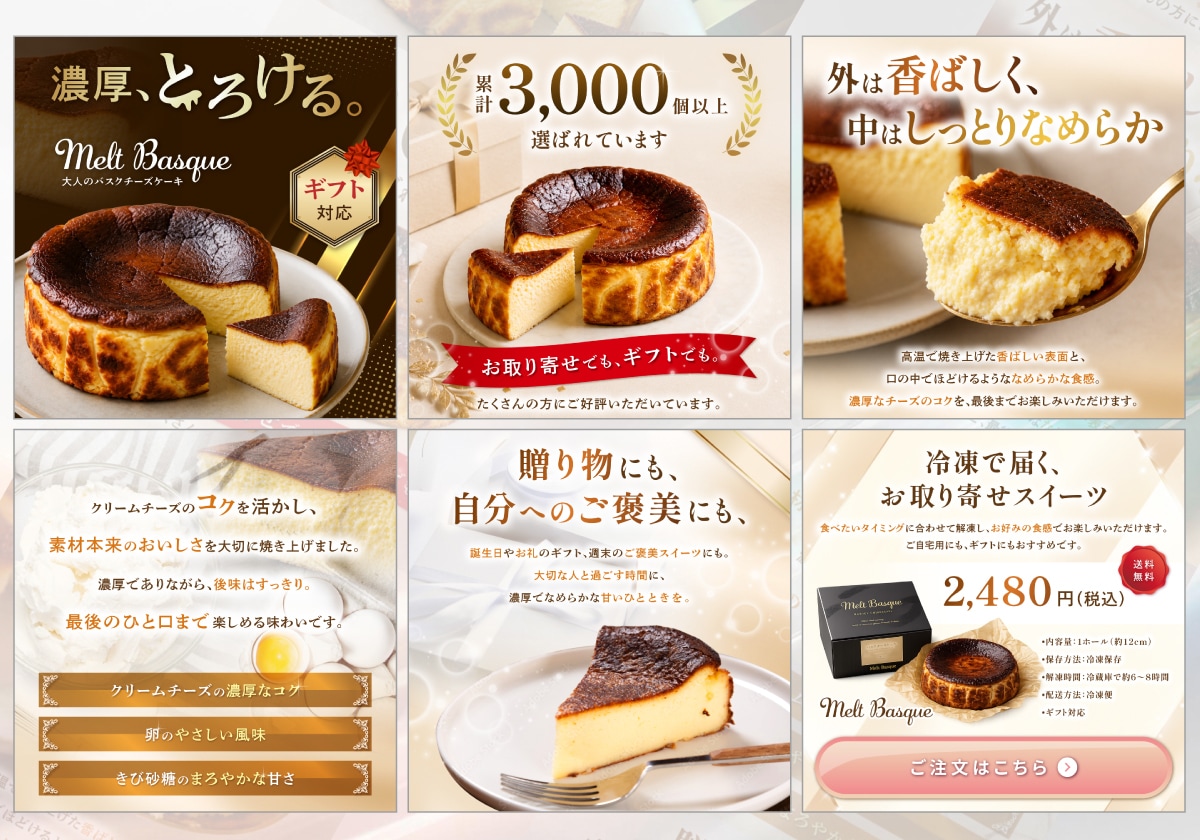 バナー実績900件のプロ認定デザイナーが対応します 比較検討できる複数案ご提案！セット割5枚20,000円！ イメージ8