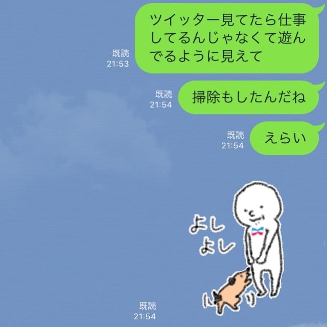 LINEスタンプを作ります ゆるいイラストで、口癖やギャグなどのオリジナルが作れます！ イメージ5