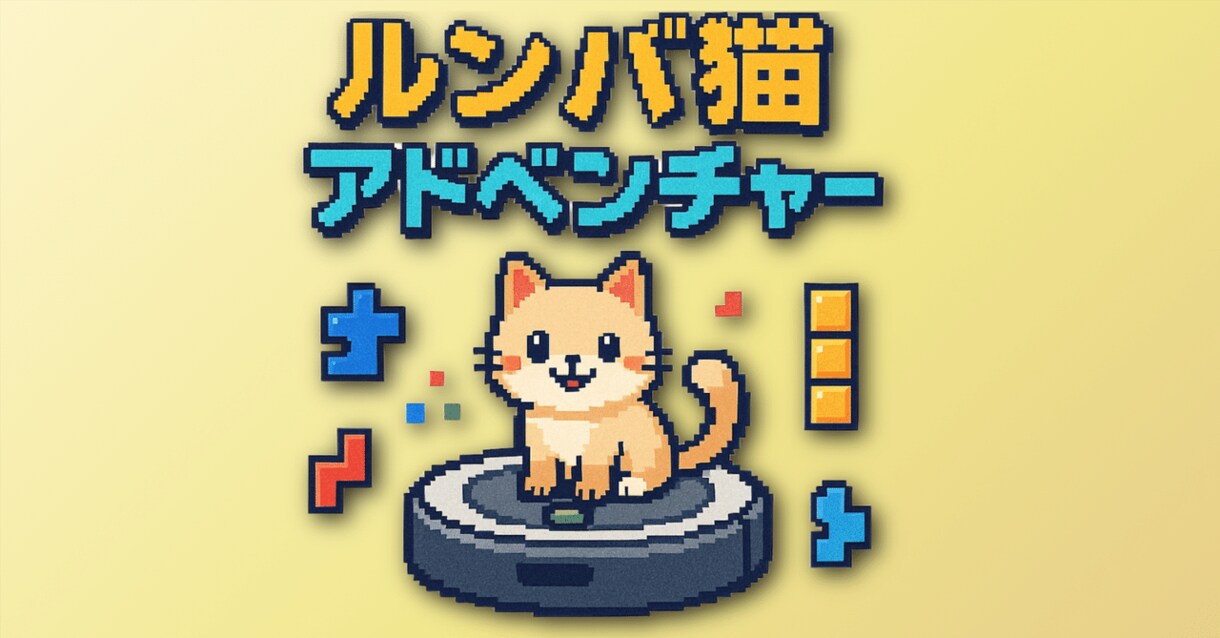 あなたのアイデアをゲーム化します｜短納期できます あなたのアイデアを、遊べる形に。短期間でいいクオリティを。 イメージ4