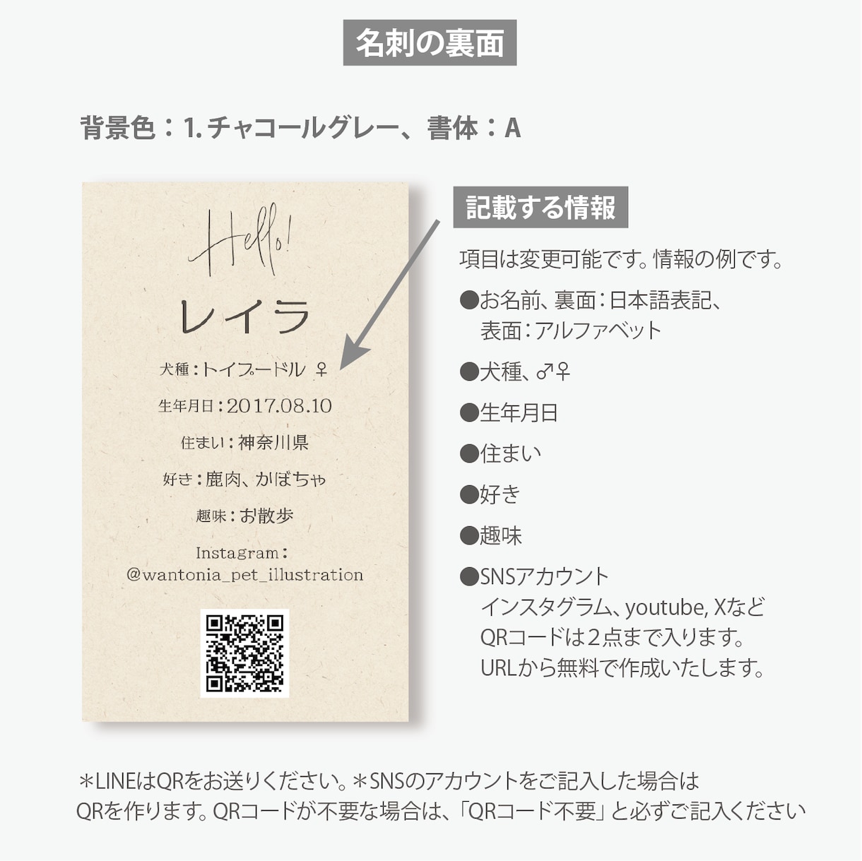 写真入りでペット名刺をシンプルデザインで作ります デザイナーへのセミオーダー！両面印刷100枚　送料無料 イメージ3
