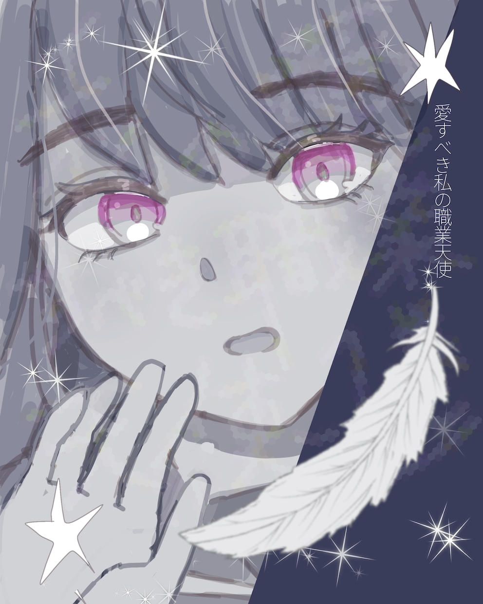 あなたの小説の感想を手描きでかわいくレポします B6サイズノート2枚に、あのシーンあのセリフたくさん描きます イメージ6