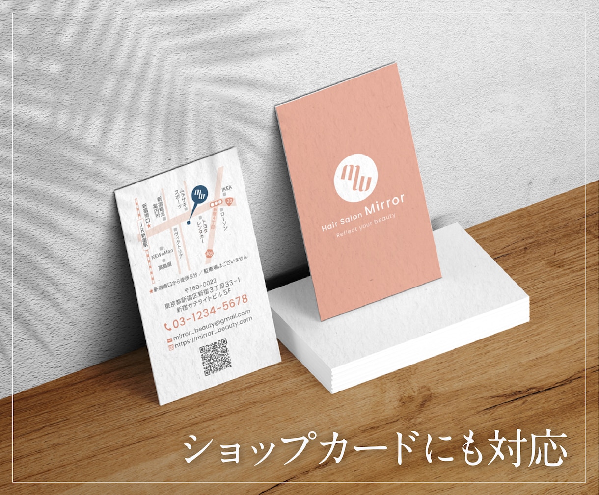 シンプルで落ち着いた名刺を作成します 魅力あるシンプルな名刺作成します。ショップカードにも対応！ イメージ4