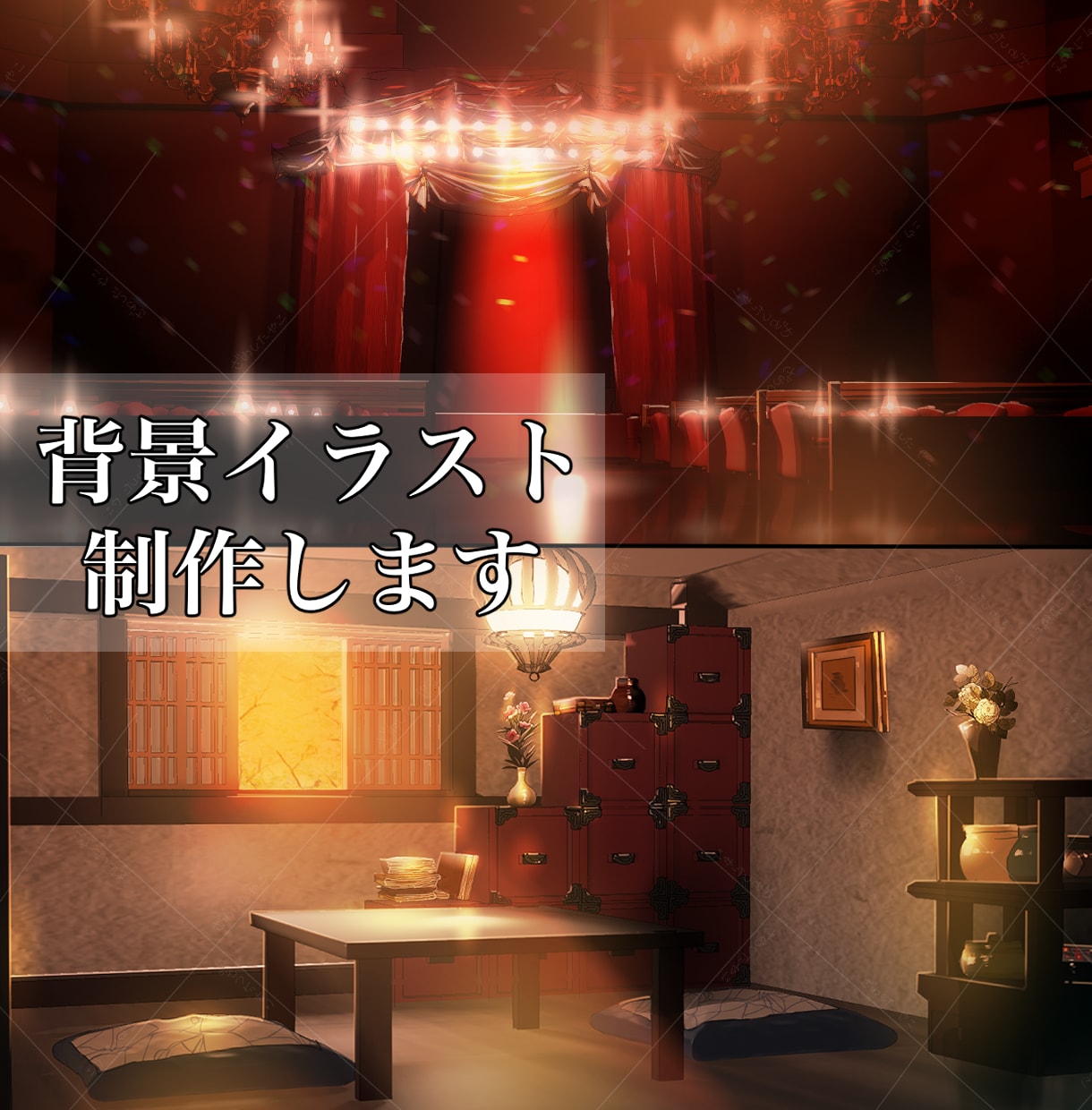 背景イラスト作成します 動画/ゲーム/挿絵等に使える背景を制作します イメージ1