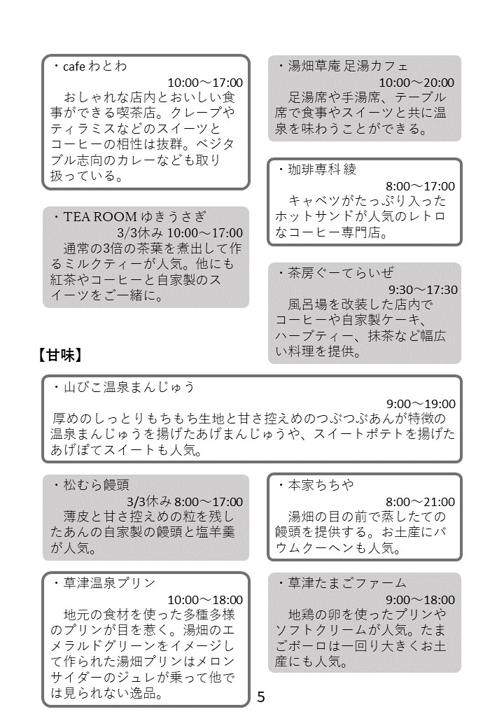 あなただけの旅のシオリ作ります 自分だけのシオリを手に旅へ出よう イメージ4
