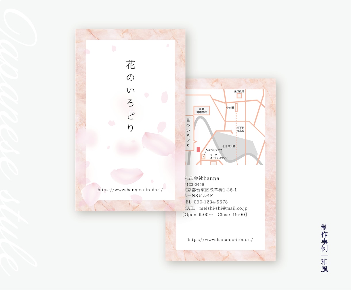 あなただけの名刺・ショップカードを制作いたします 起業・開業等でオリジナル名刺が必要な方へ。お安く制作します。 イメージ5