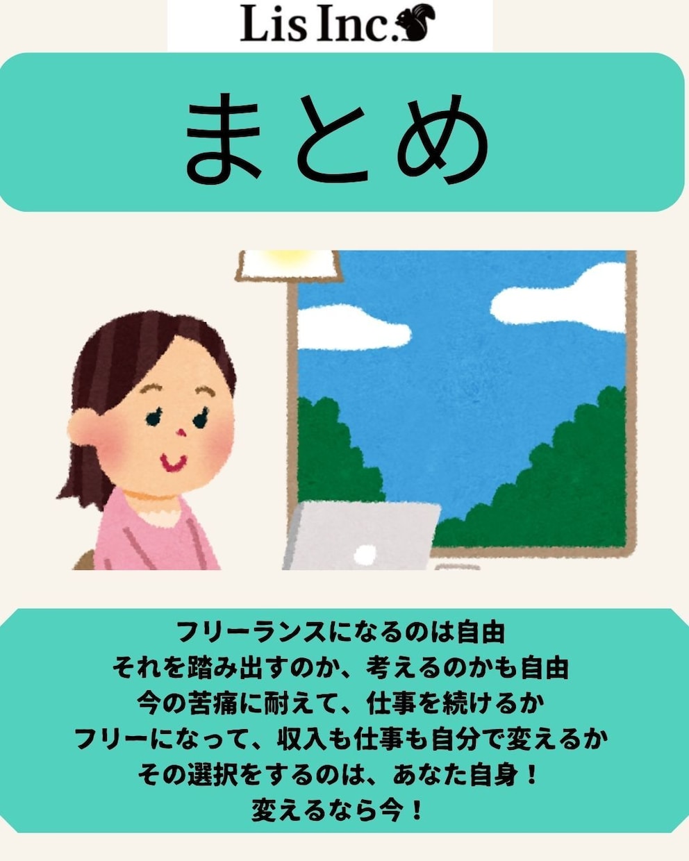 Canvaでの画像作成ができます Canvaでの画像作成ならお任せください！ イメージ6