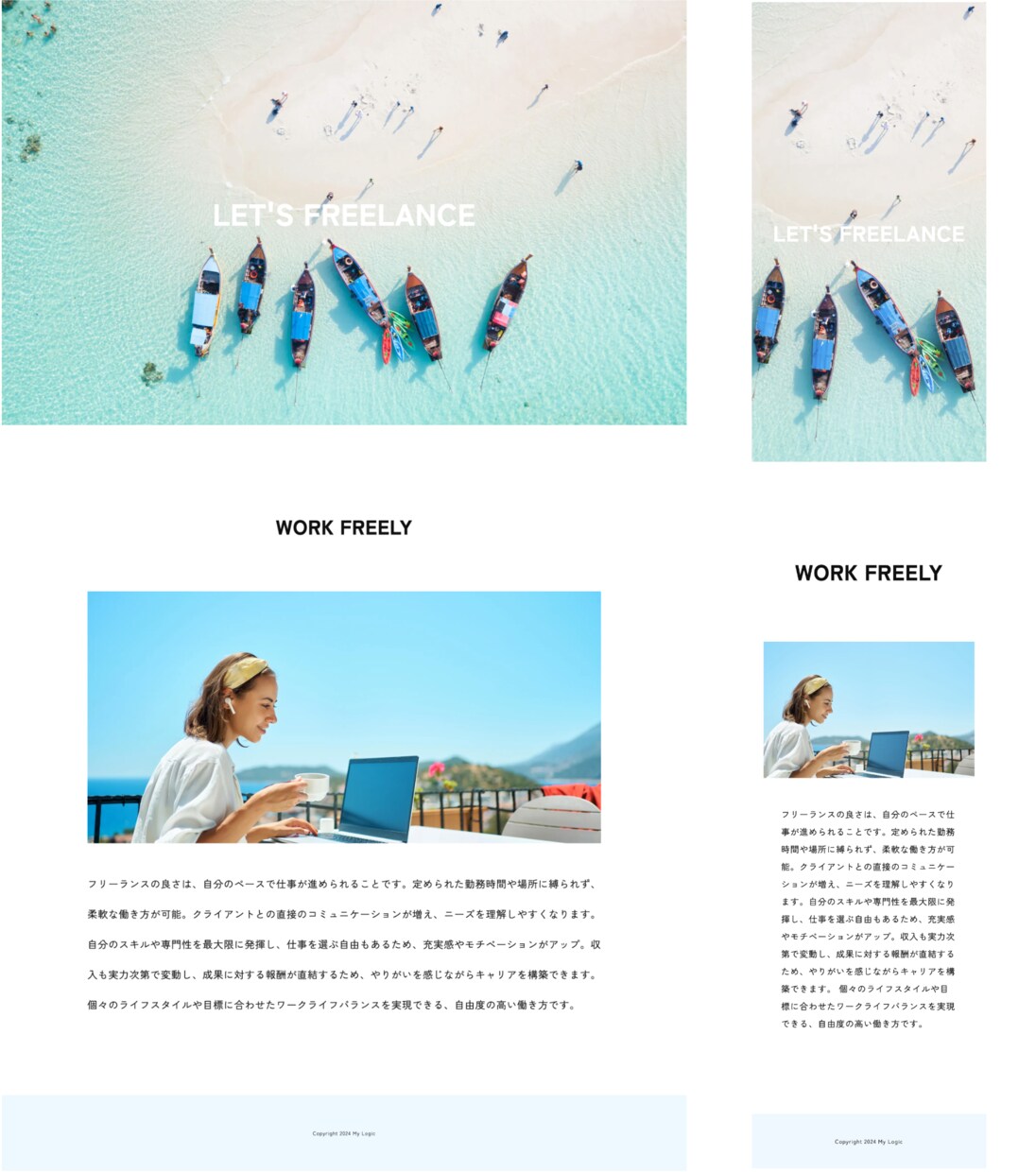 丸投げOK！新規WEBサイト制作を致します Webが苦手な方でも大歓迎！親切丁寧に対応させて頂きます！ イメージ7